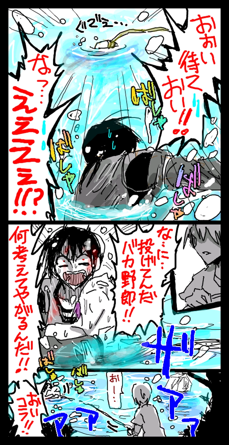 流されるK・地を駆けるR・空飛ぶB