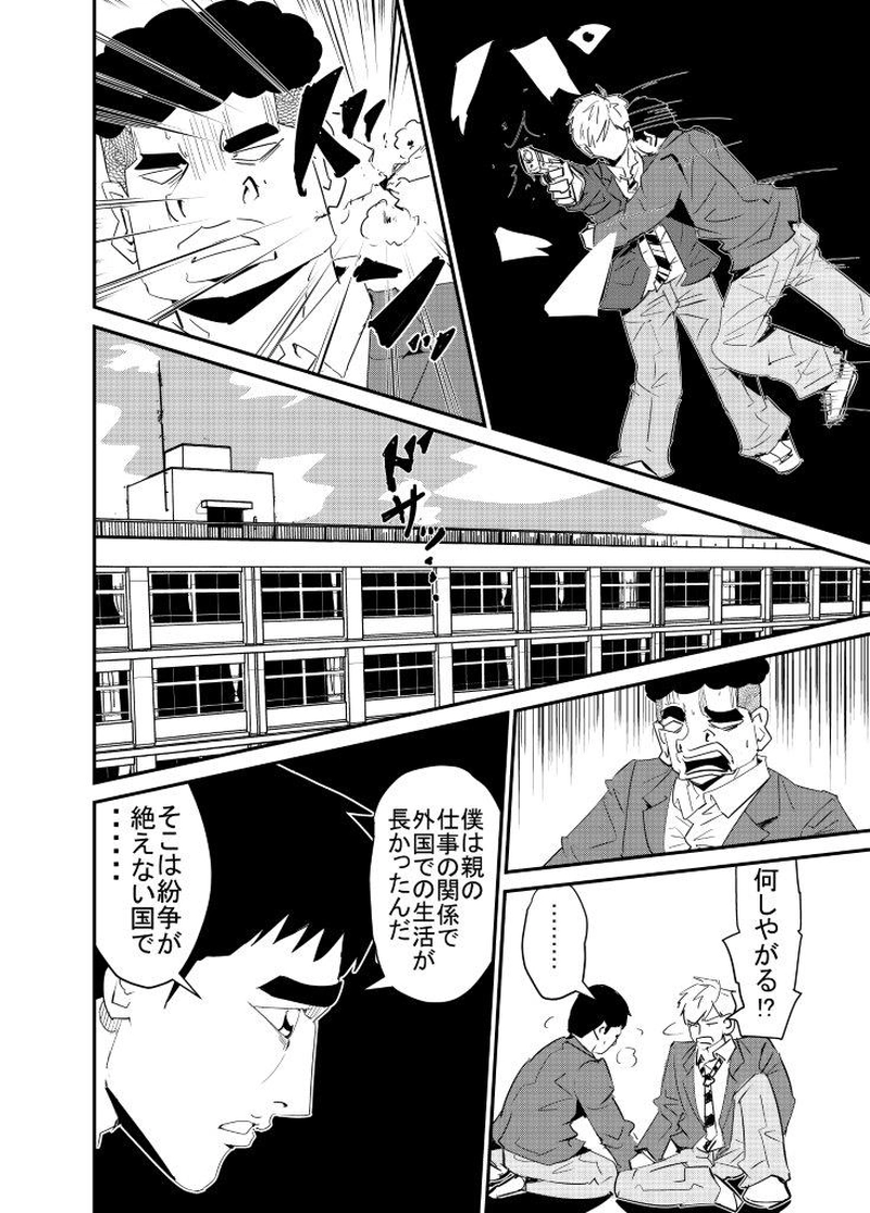 素晴らしき人生とは・・・・