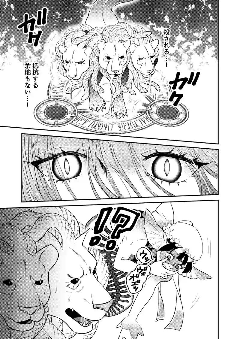 南無ずっきゅん11話①