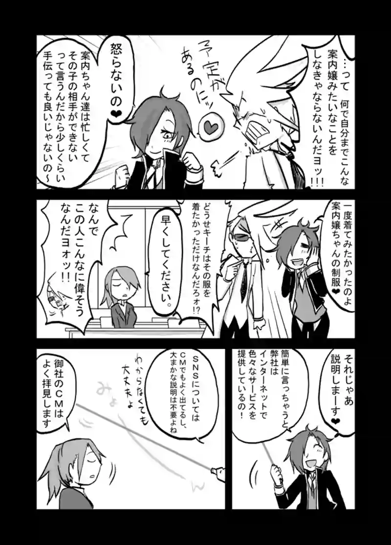 ５１話：母の追慕（「お母さん」）