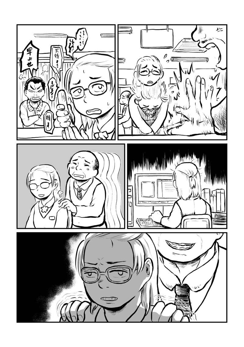 #2 無くて平気なら無いまま生きる