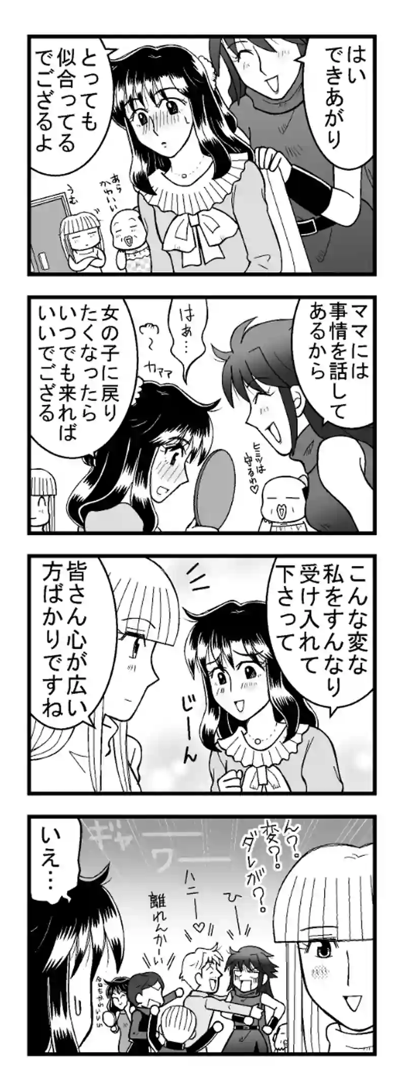 その11