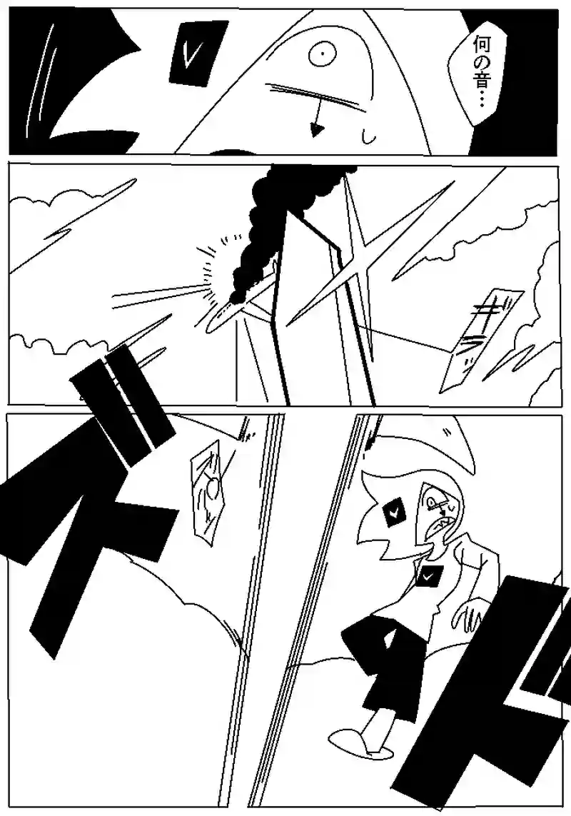 29　ラッキーデイ