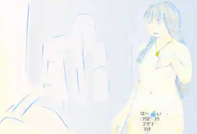 LAP.392 第二次噴射