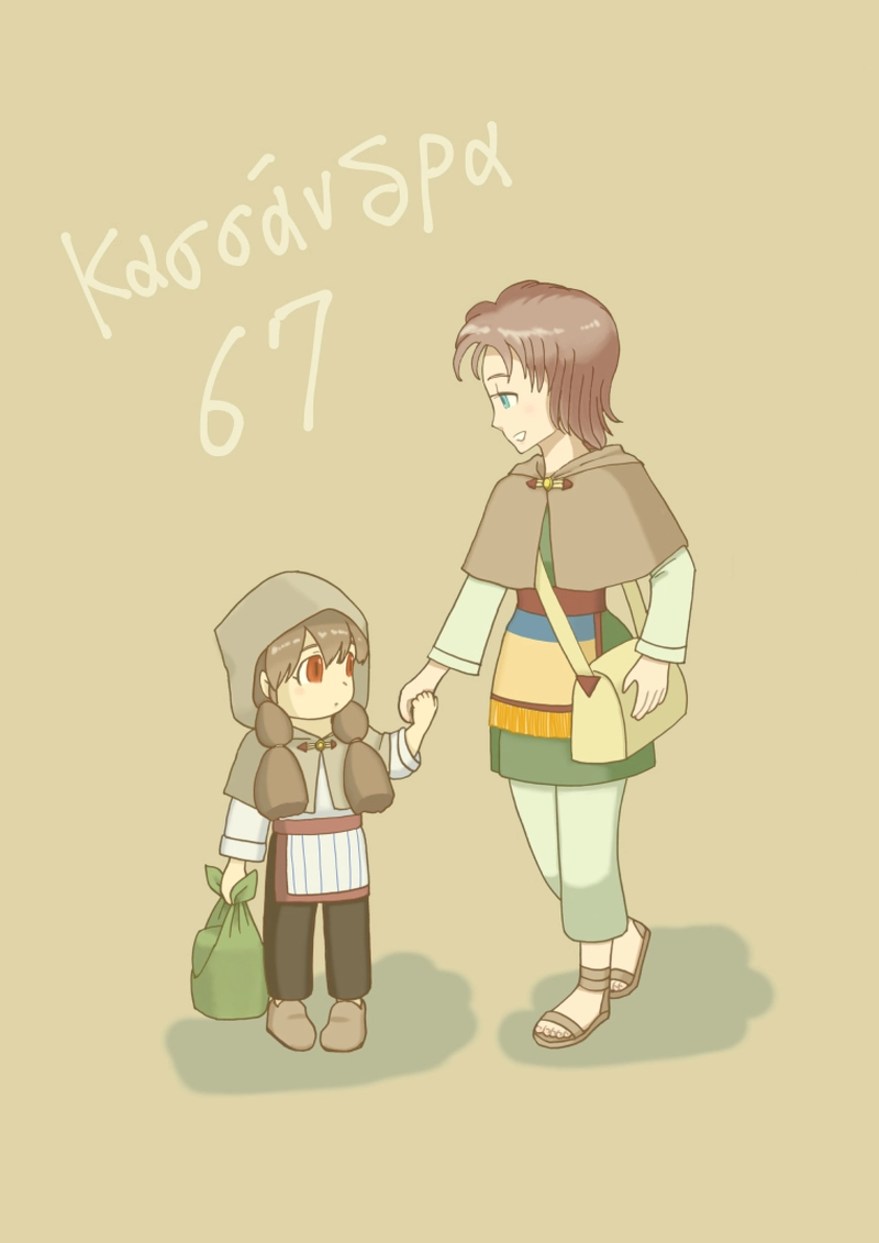 カサンドラ６７話