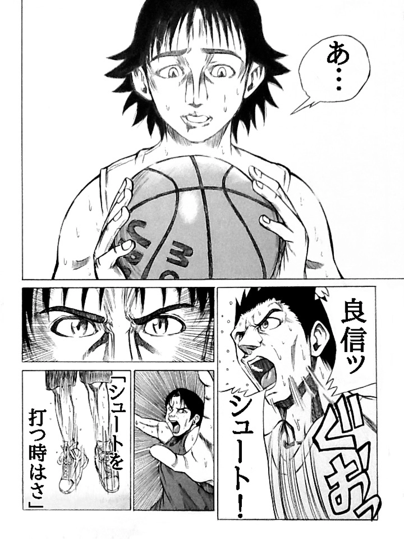 サバイバル バスケ