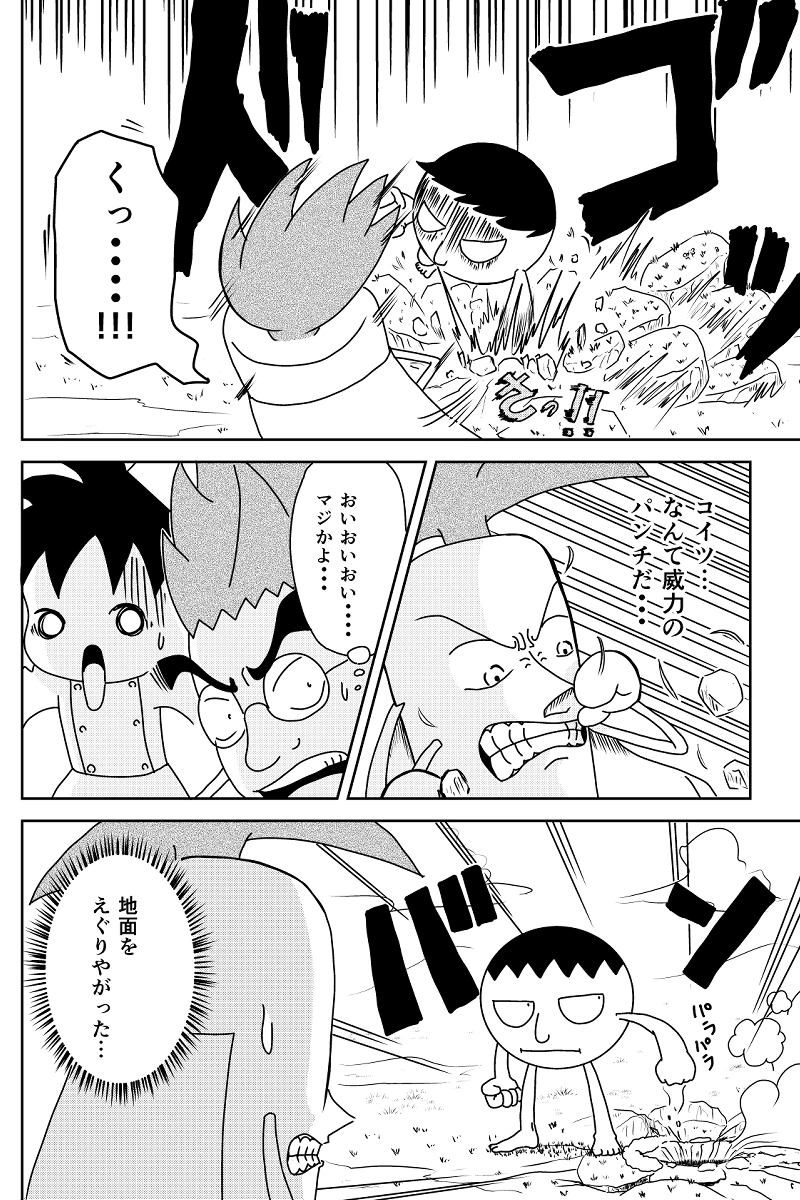 目指すは勇者の森