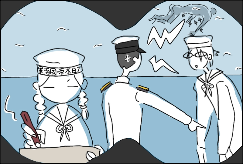 其ノ一のマイナス二十二点吾くらい