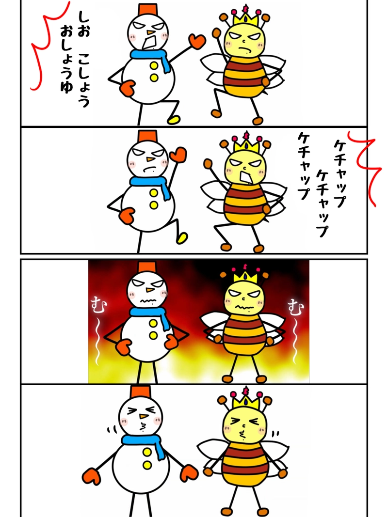 雪乃さん登場！！みんなは何をかける？