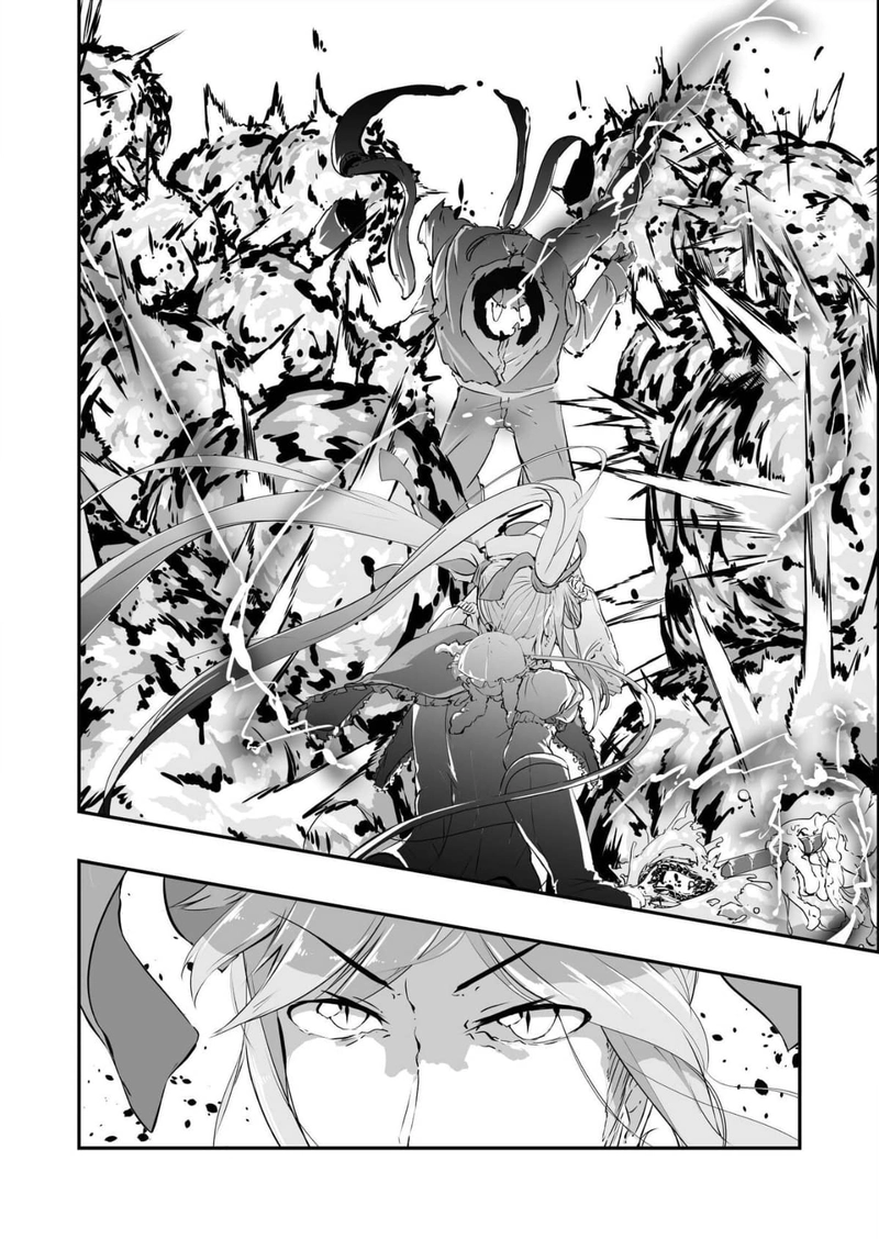 アラサー×魔法少女=私　第一話　蝶怪人 ～妖美な蝶に導かれて～