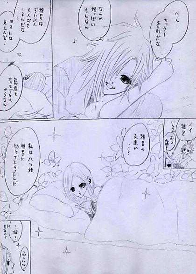 恋花ｺｲﾊﾞﾅ-5-