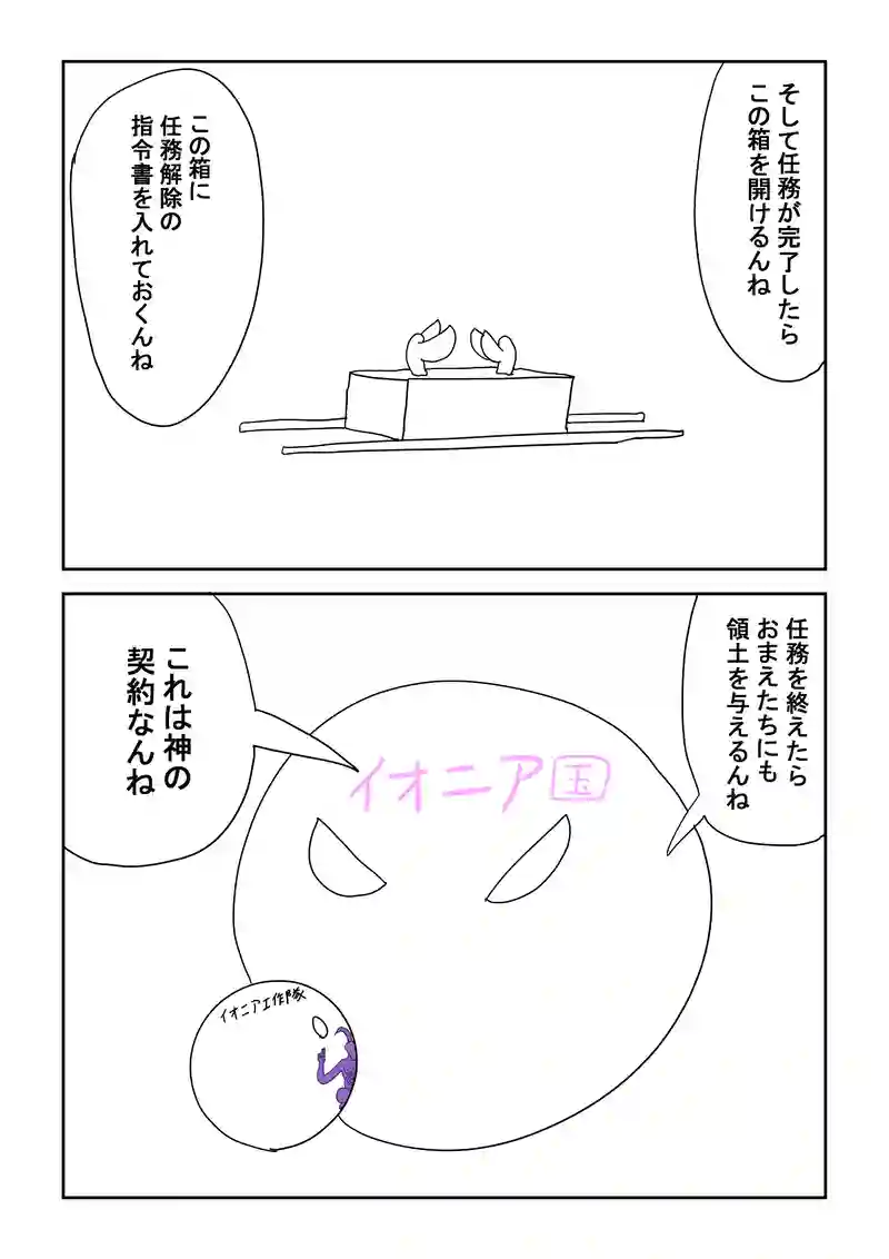 5話