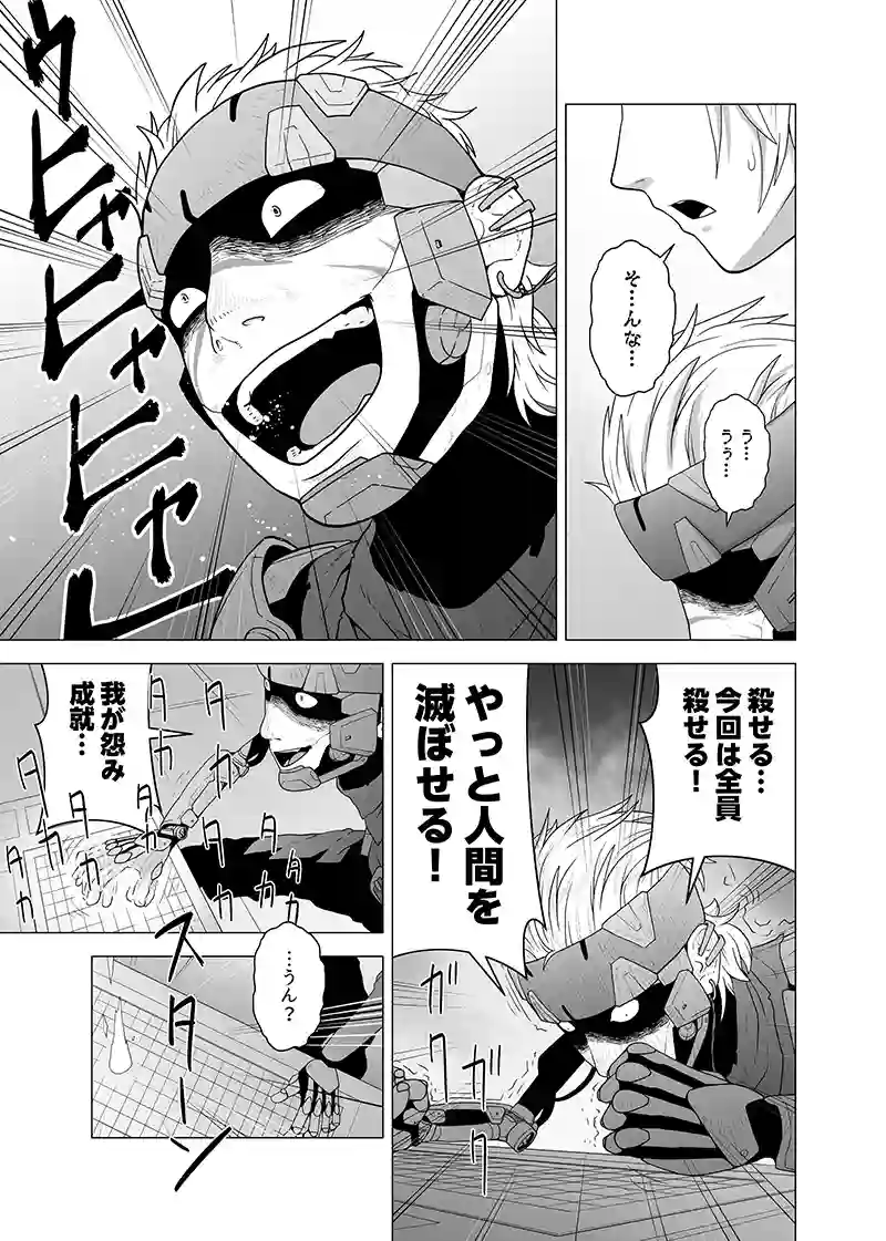 第二部