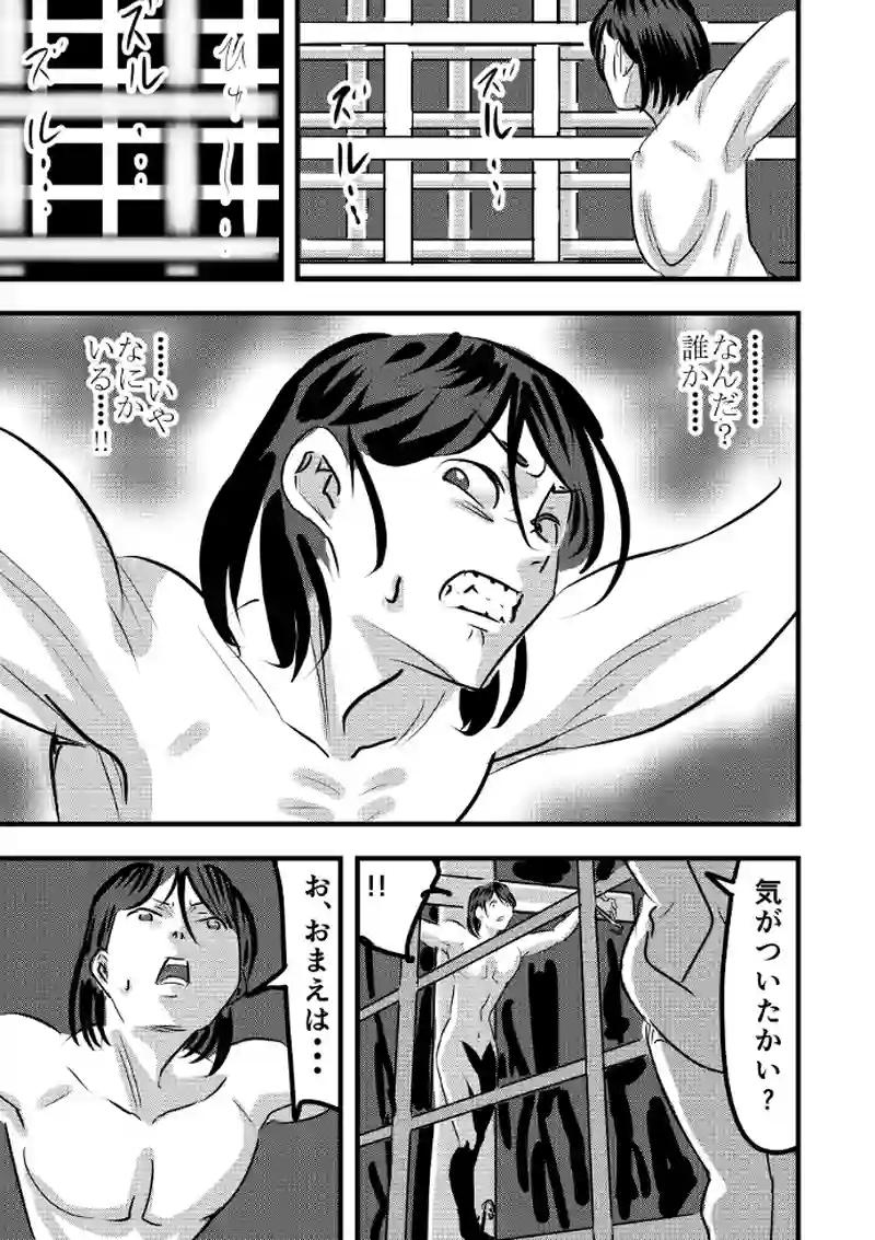 第20話