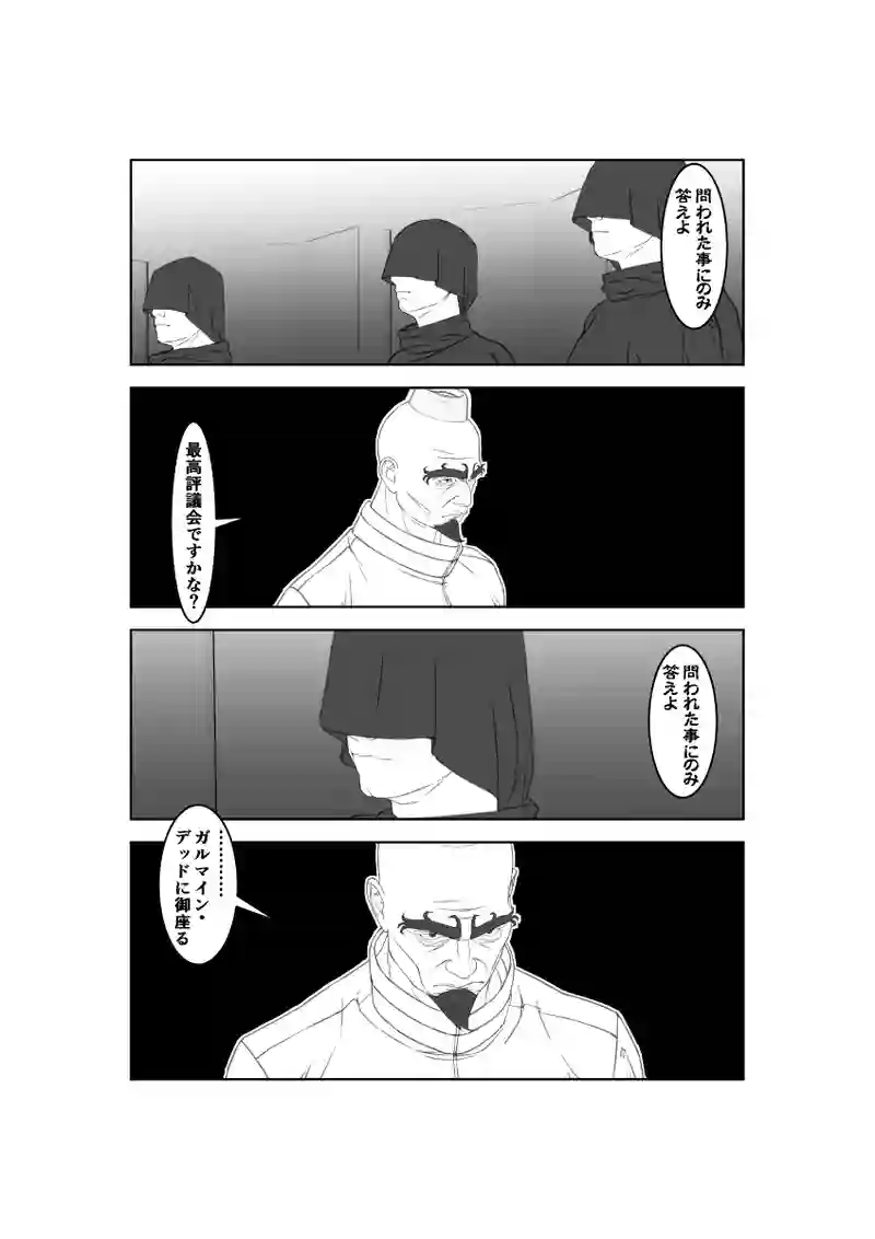 第49話