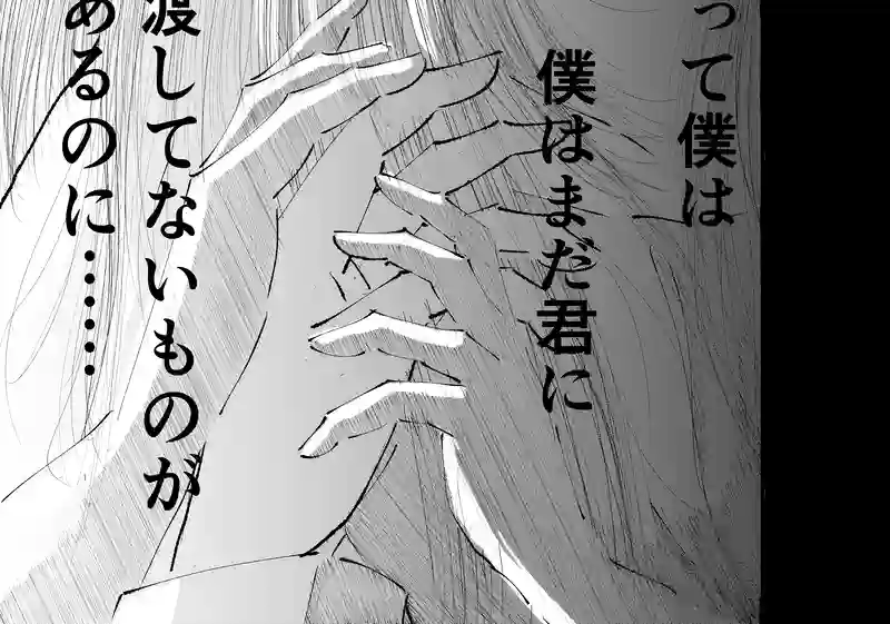 1話「虚構」