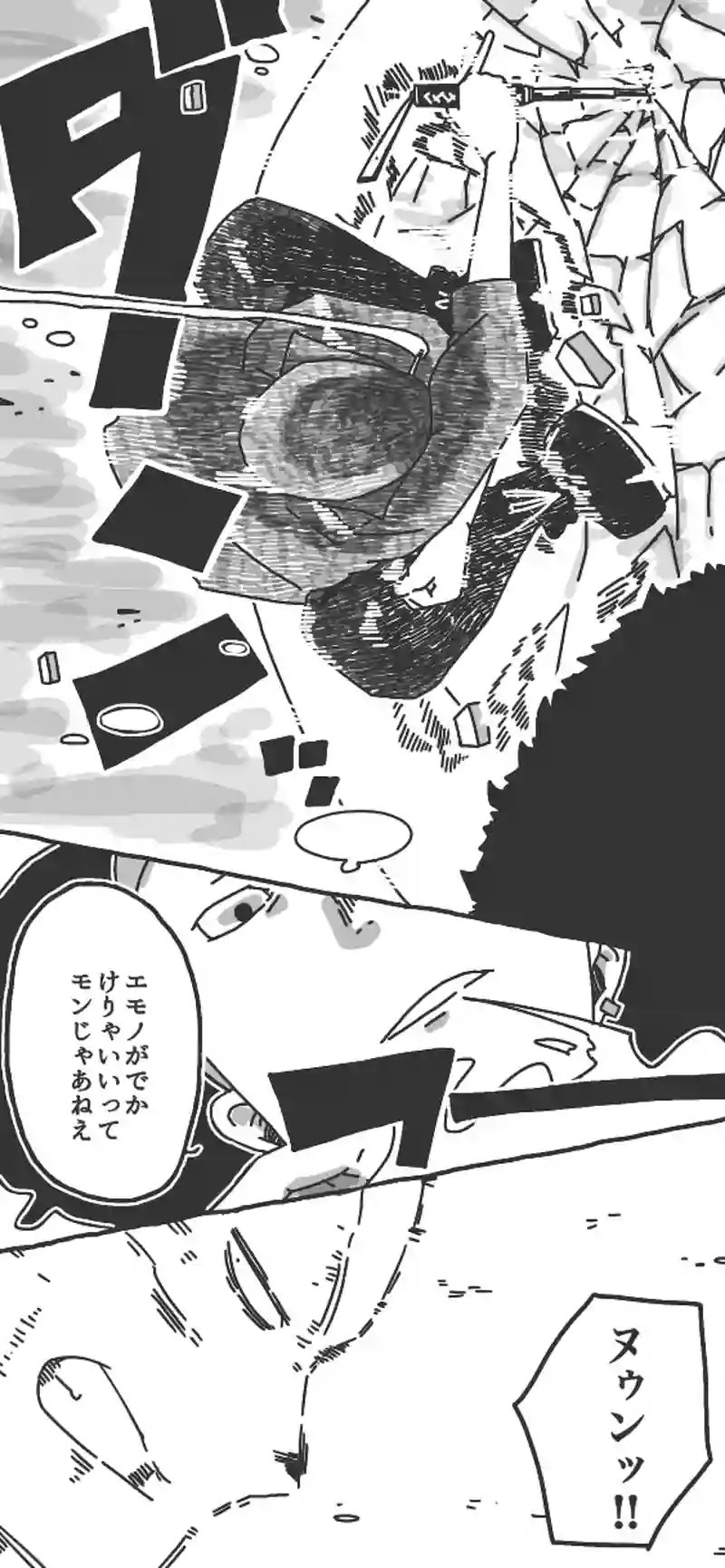 第47話「ロケットヲ打チ上ゲロ！前半②▷」