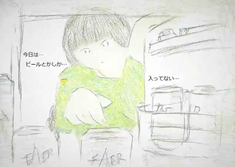 LAP.77 クリスマスの行方(中編)
