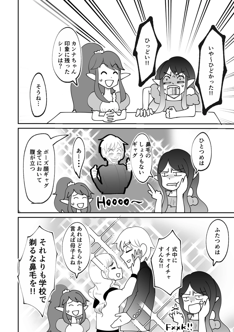 第1回　とあるJK(姫路りみゅ)の学校生活を調査せよ！