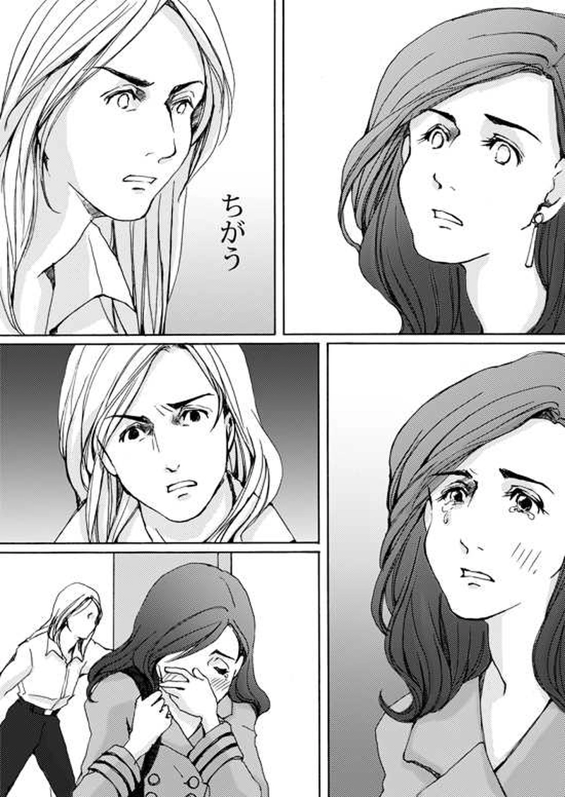 Episode 4-1 家族　[1/2]