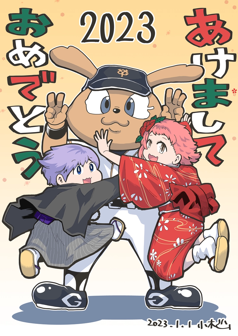 第23話　初陣①