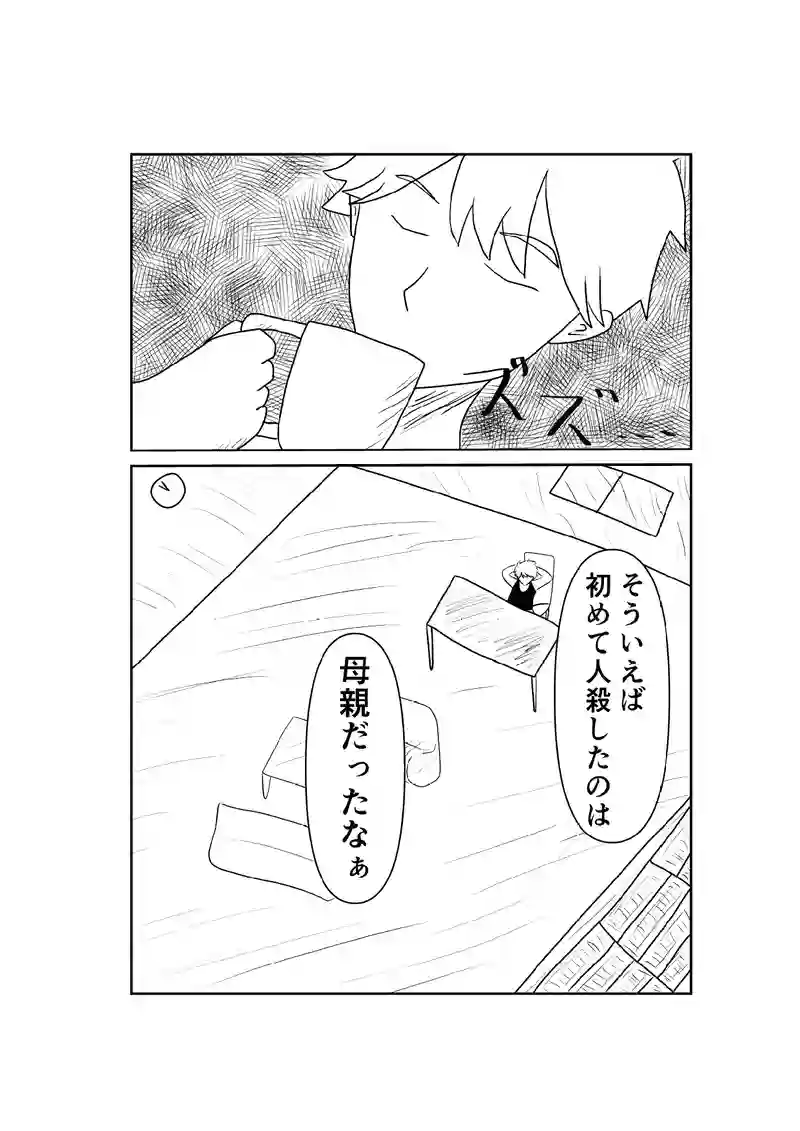７話