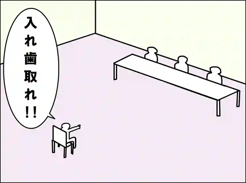 レッスン88