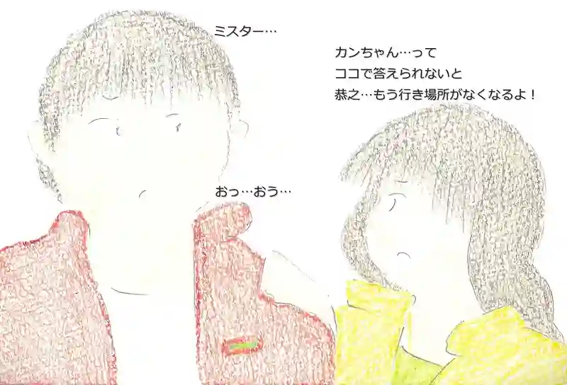 LAP.336 第二次口頭試問