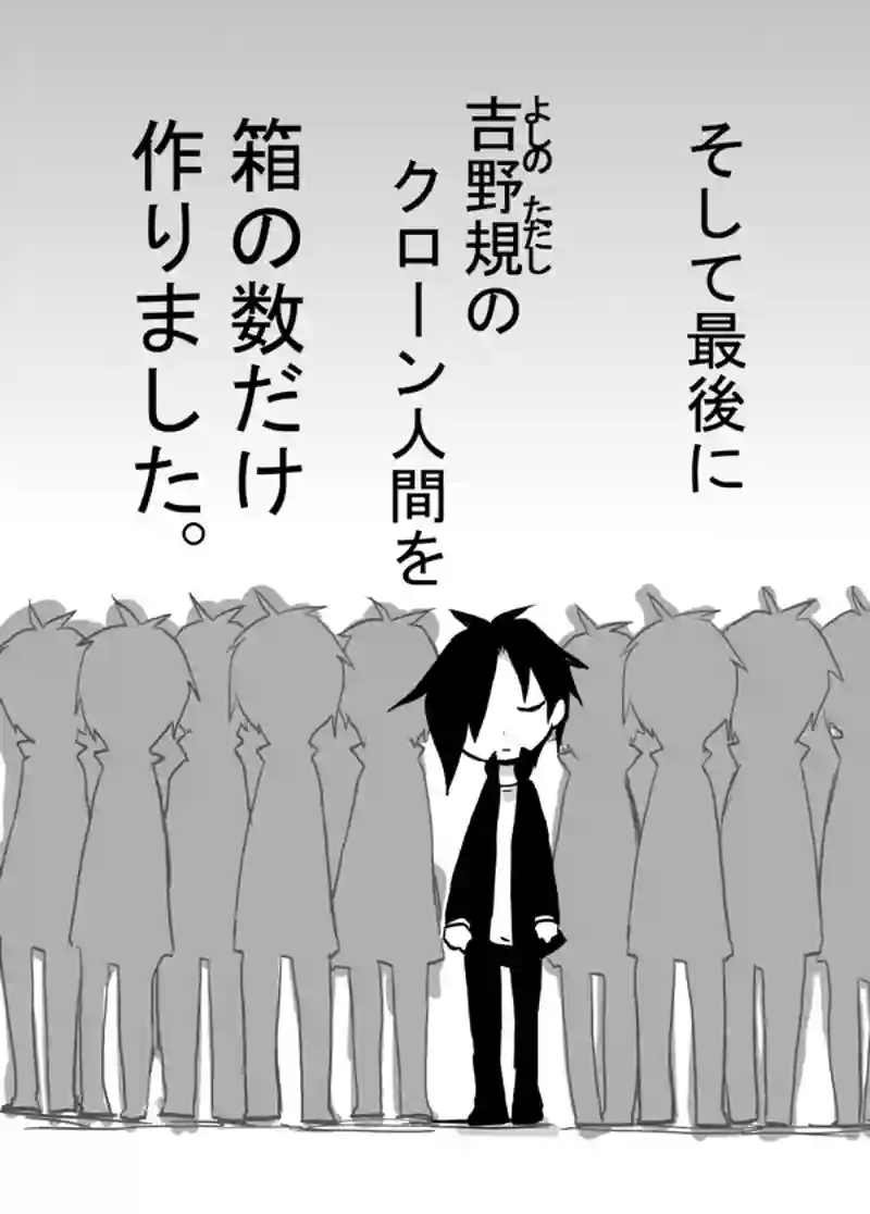 ２８話：規の一生
