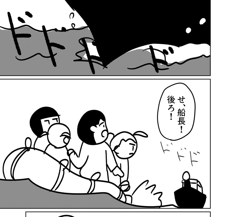 ようこそ日本へ