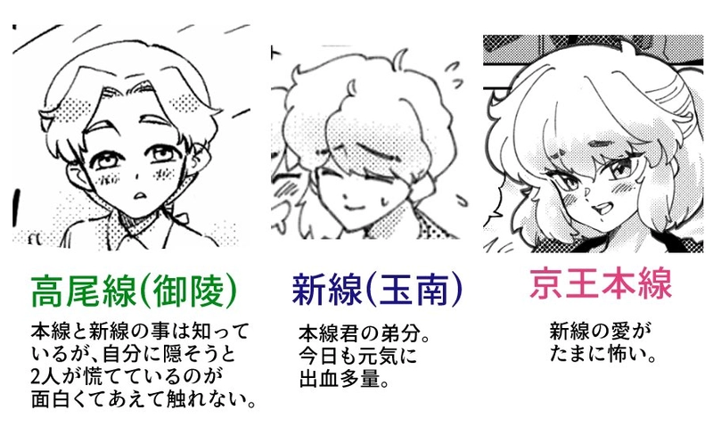 6・twitterでアップしたもの数点