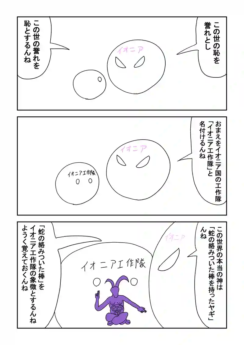 5話