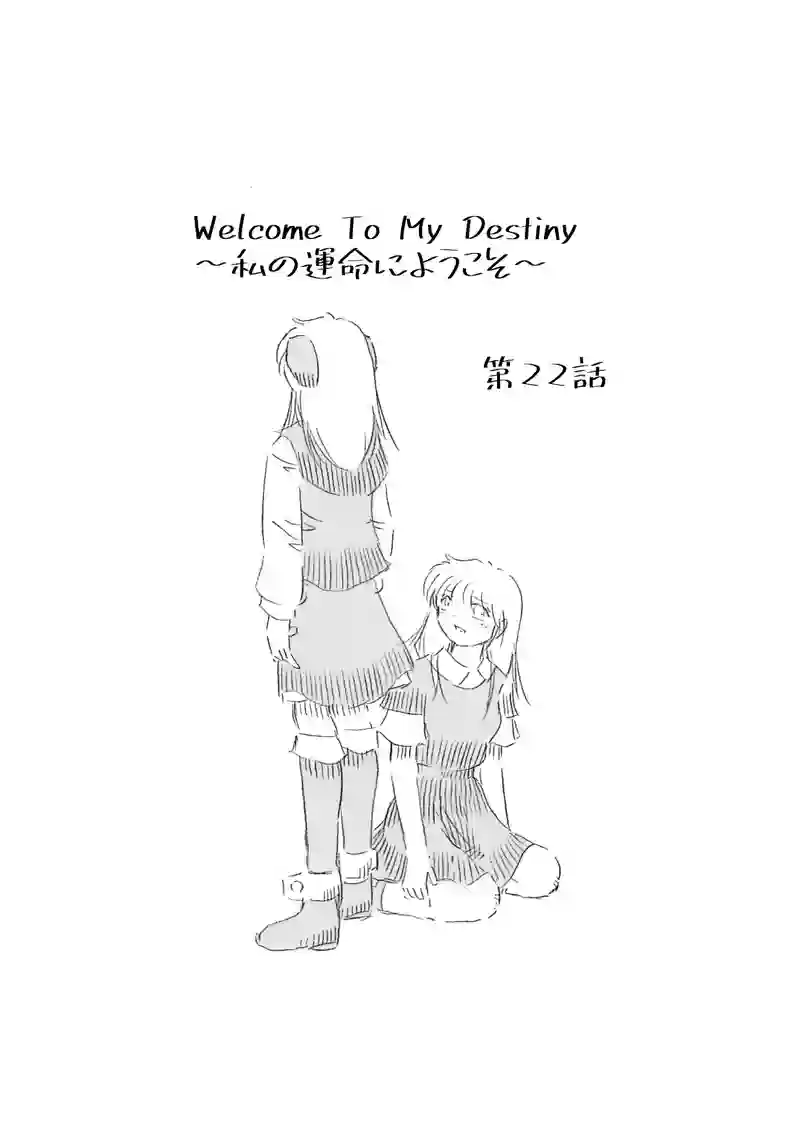 第22話