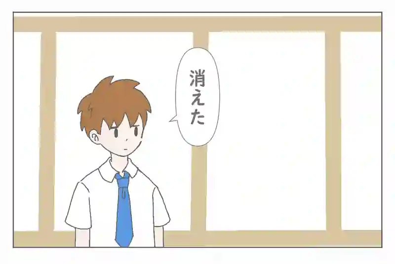 好きなタイプ