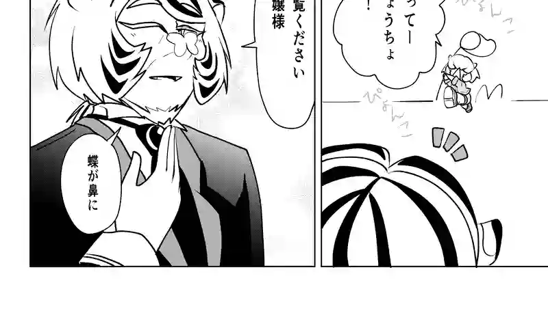 第十一話