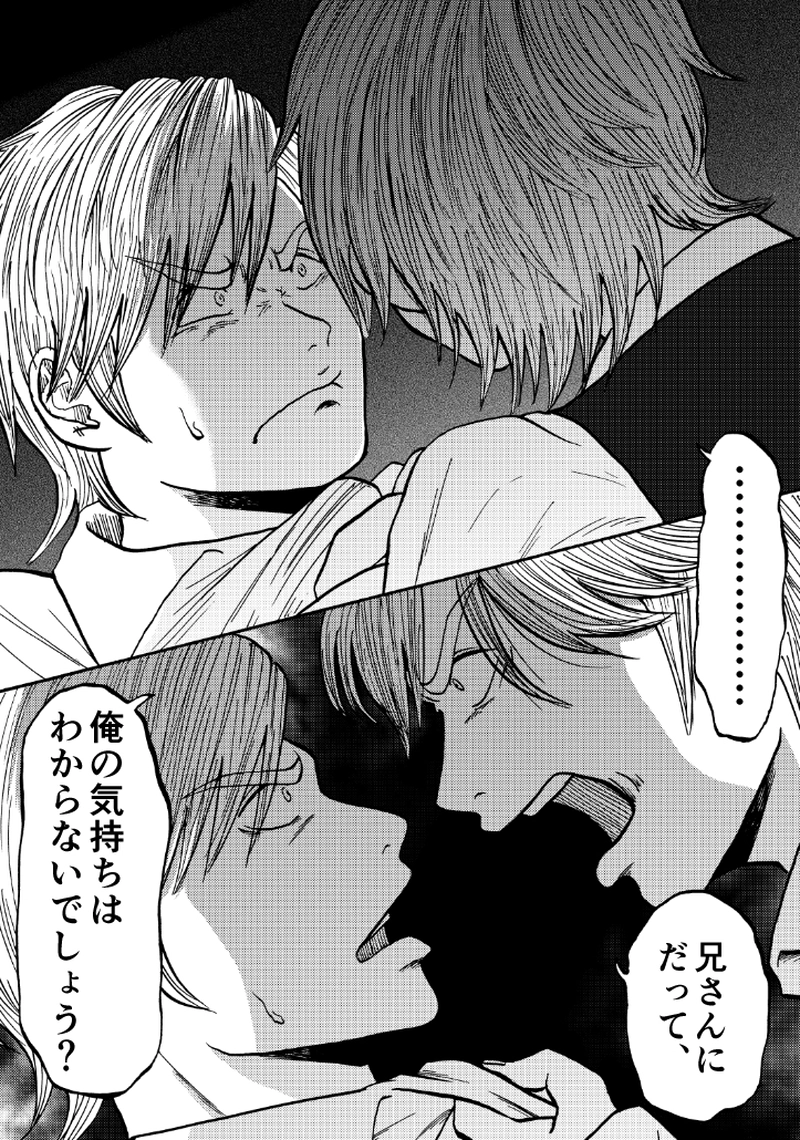 第二十八話 双子の御曹司