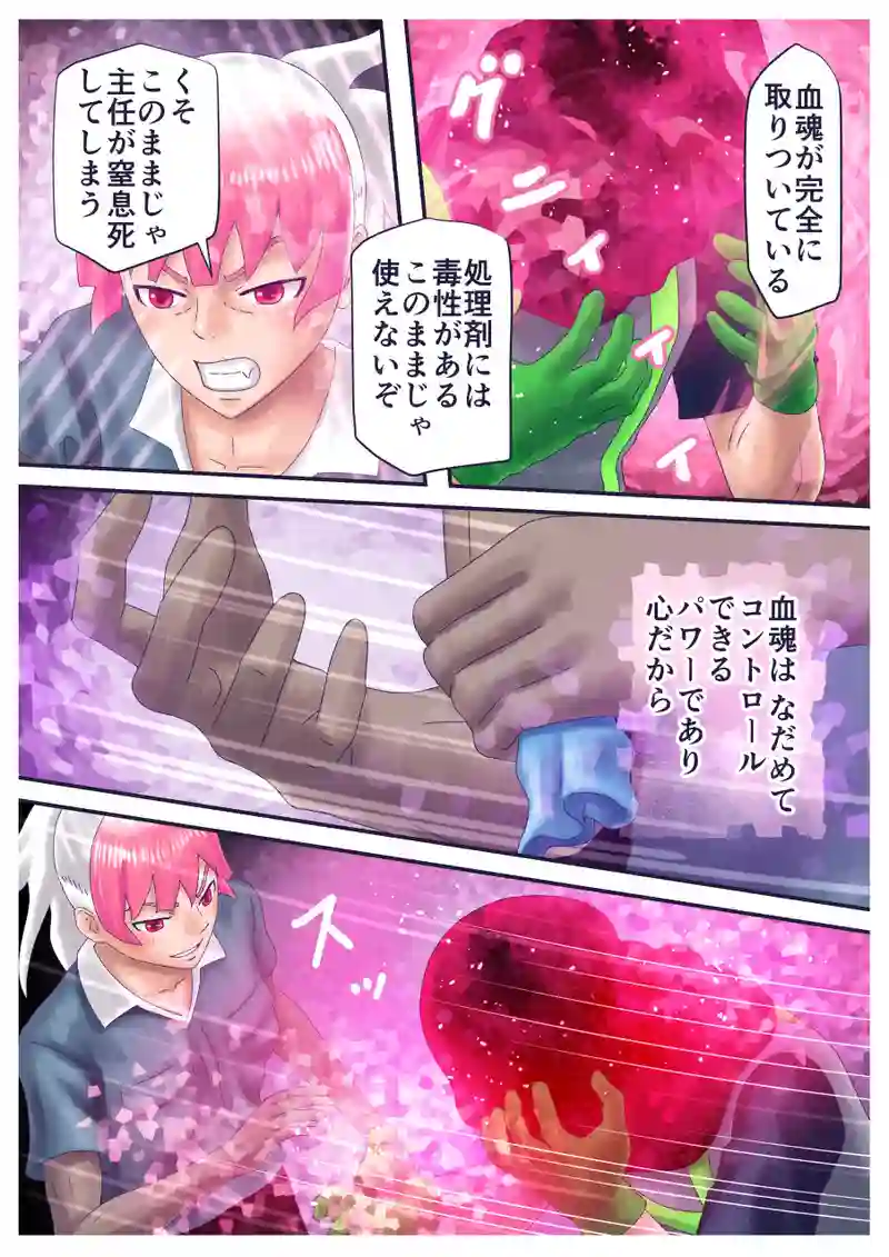 その1