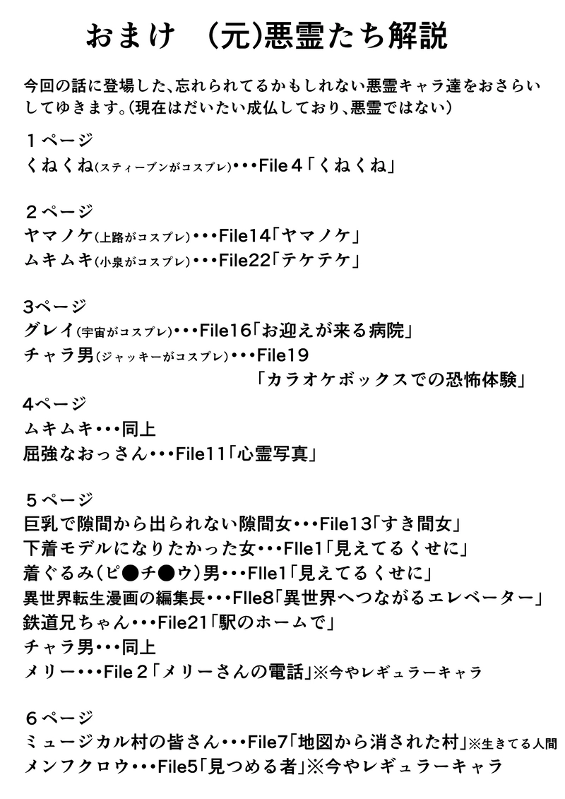 File28　ハロウィン