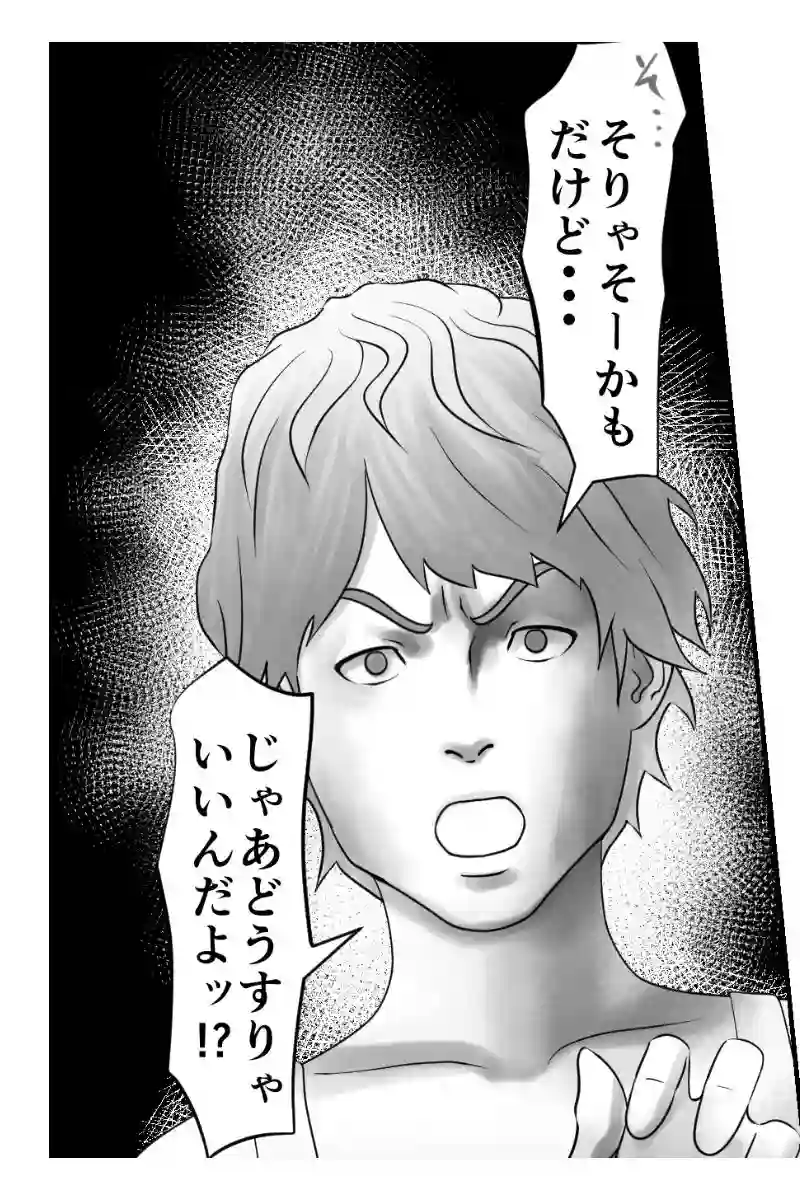 その43
