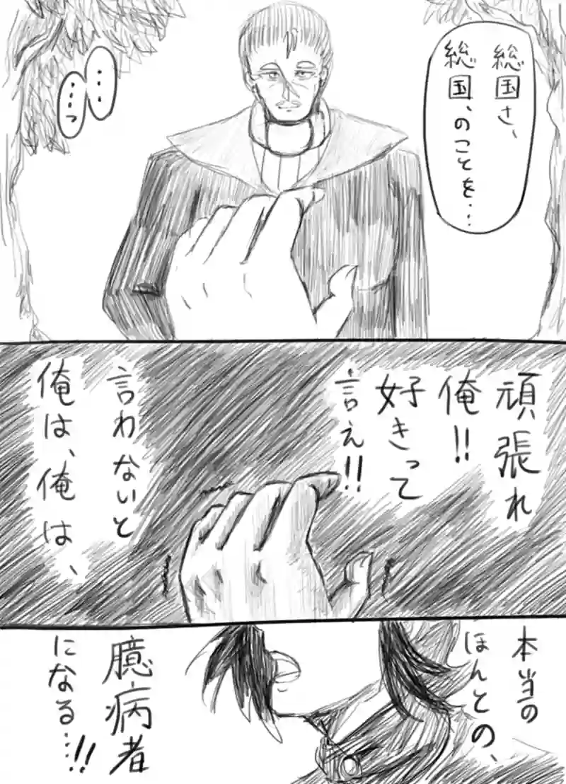 ５６話