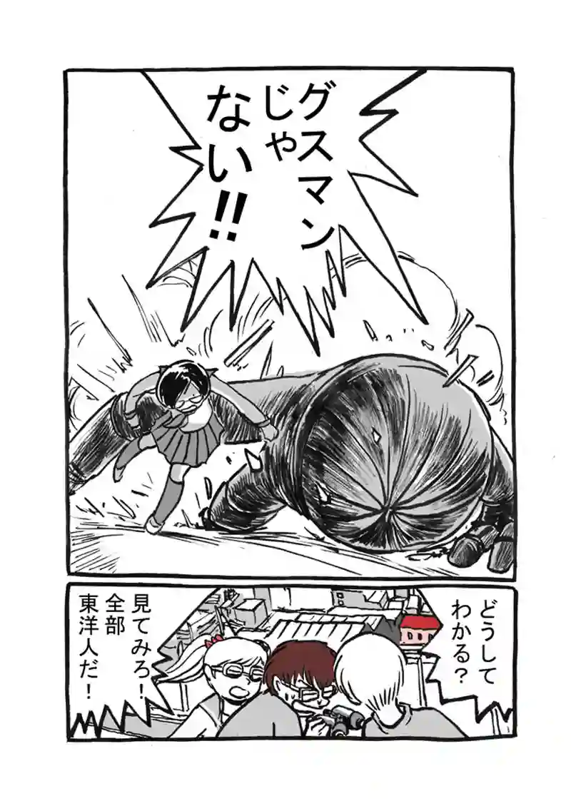 六話目「決行」