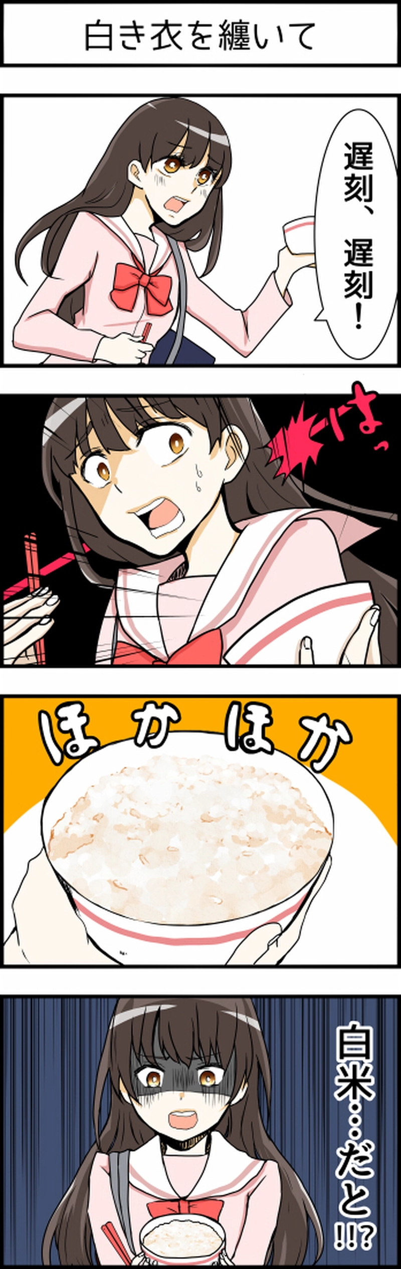 ツッコミ不在のギャグ