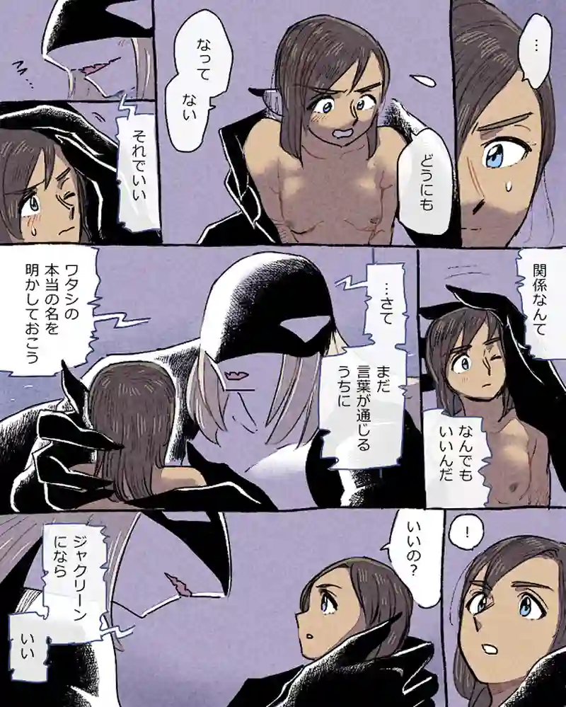 モルトバール１１