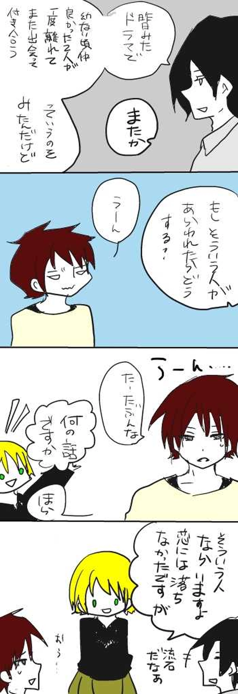 ２８、もう一つ