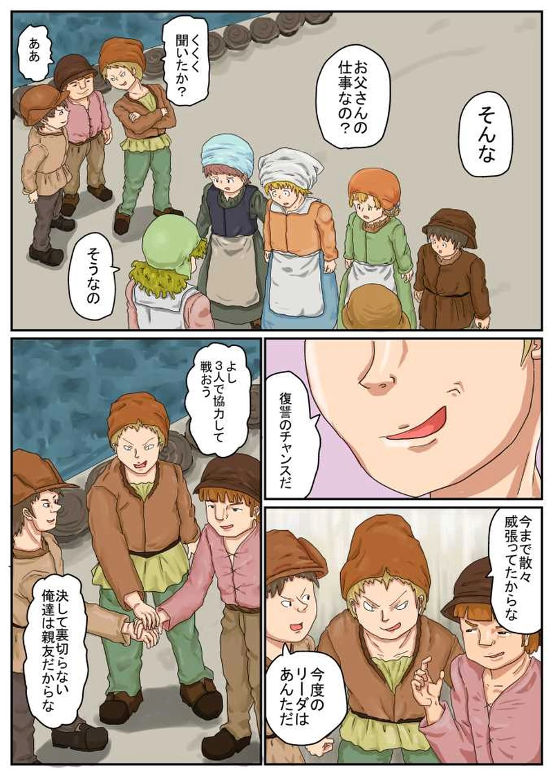 メアリー。引越し