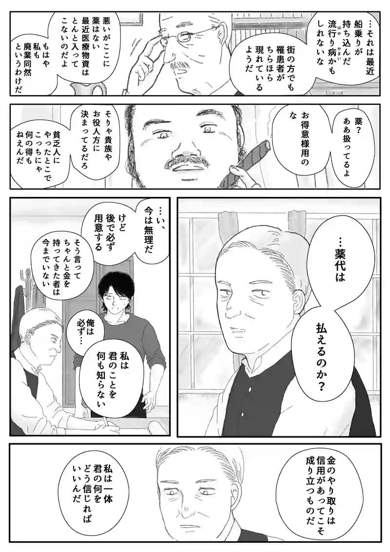 その2