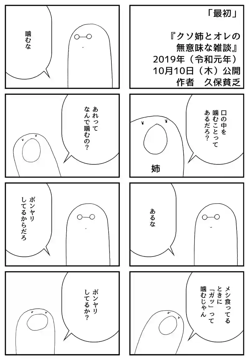 最初