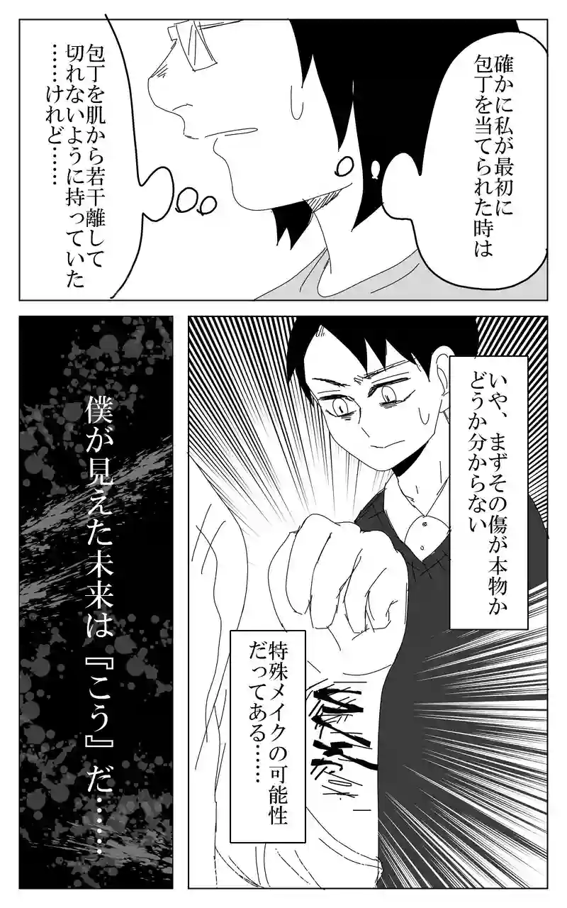 １７話