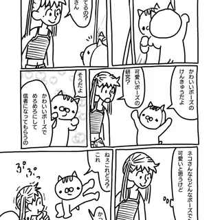 111〜115