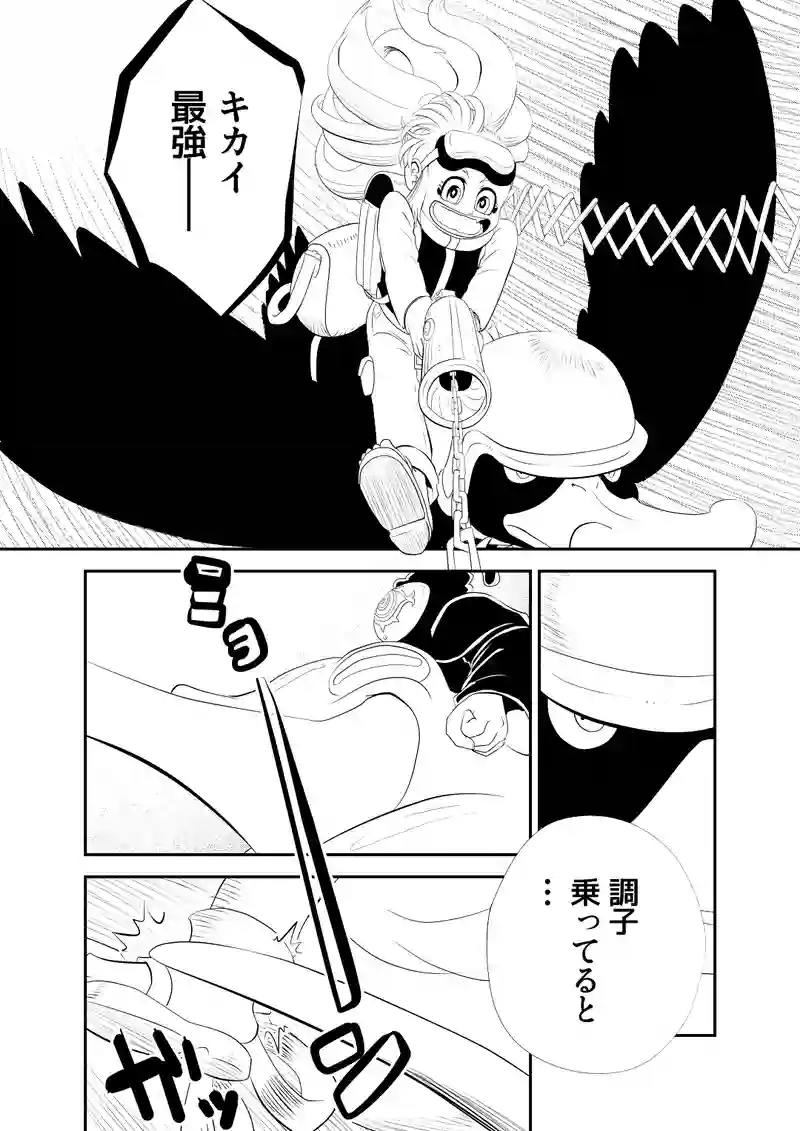 後編